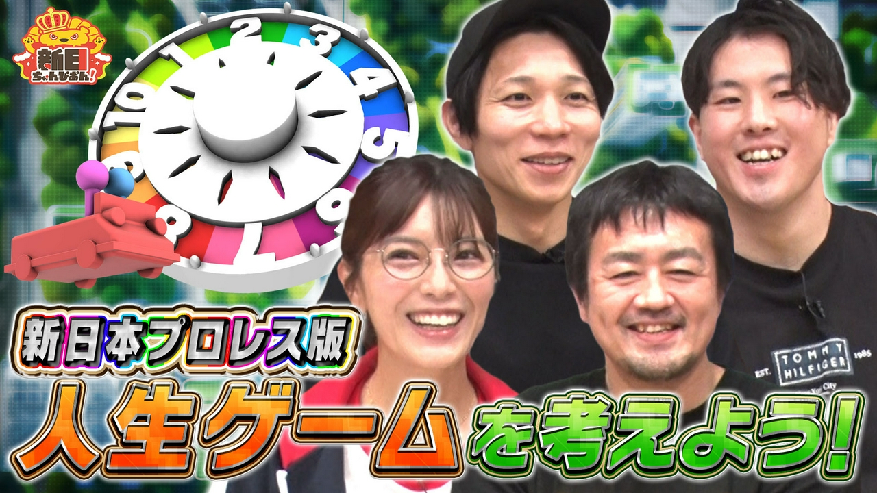 大型プロジェクト第2弾ぴおん版人気ボードゲームを考えよう！