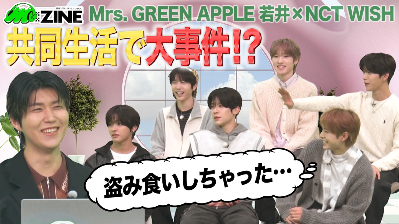 躍進を続けるグローバルユニットNCT WISHの魅力を深掘り！