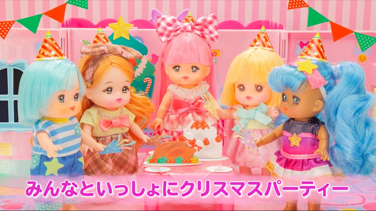 みんなといっしょに　クリスマスパーティー