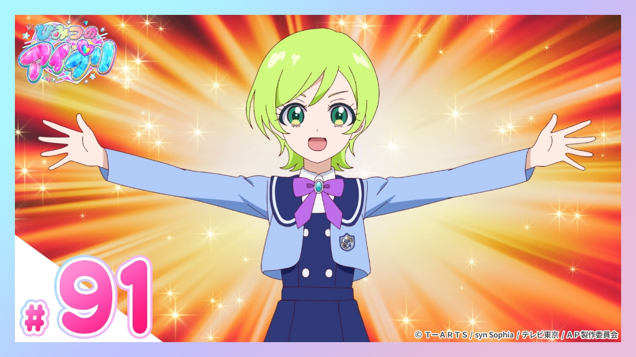 #91 レジェンド・ストーリー!!!!