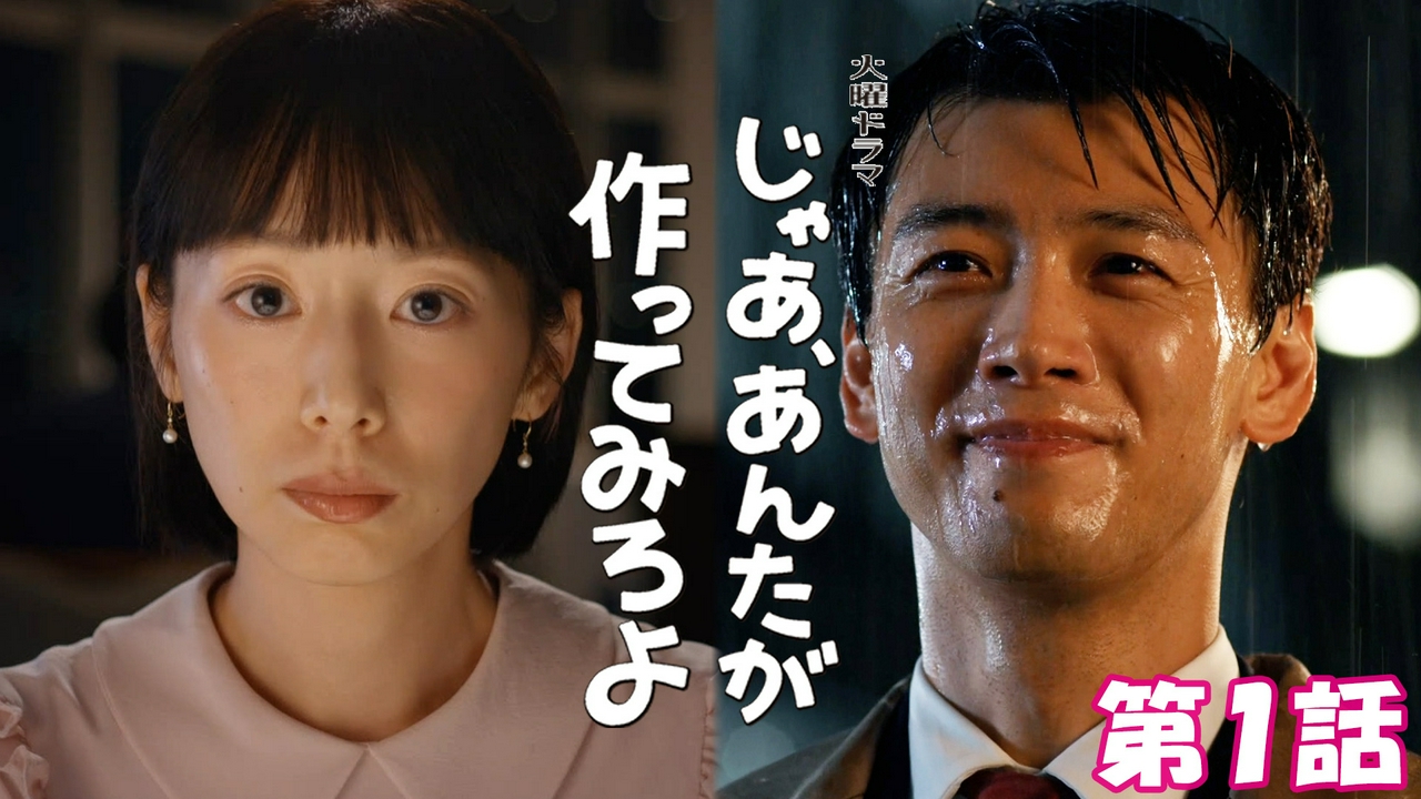 化石男よ、気付け！