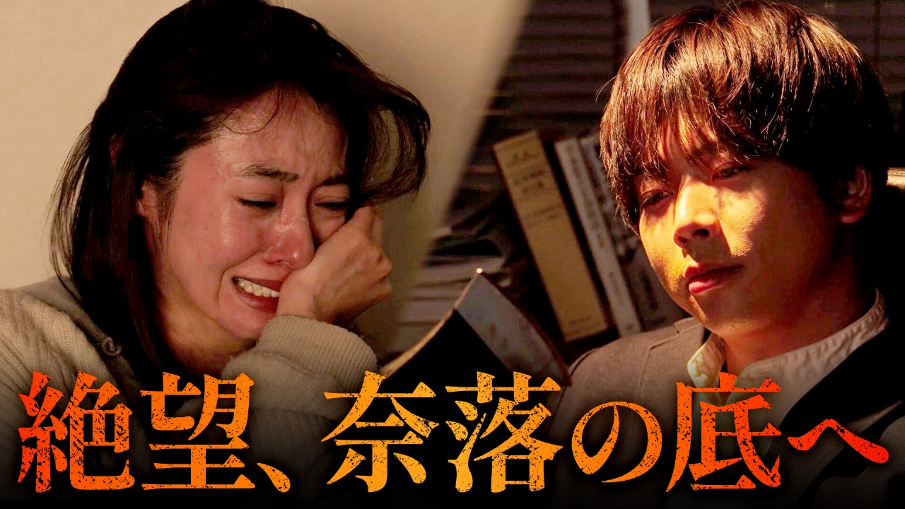 ＃１１【連続殺人鬼の思惑】過去の真相