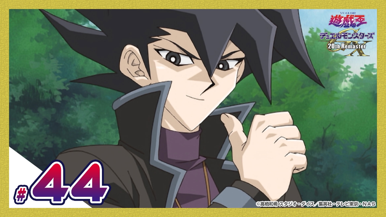 第44話 7人目の影