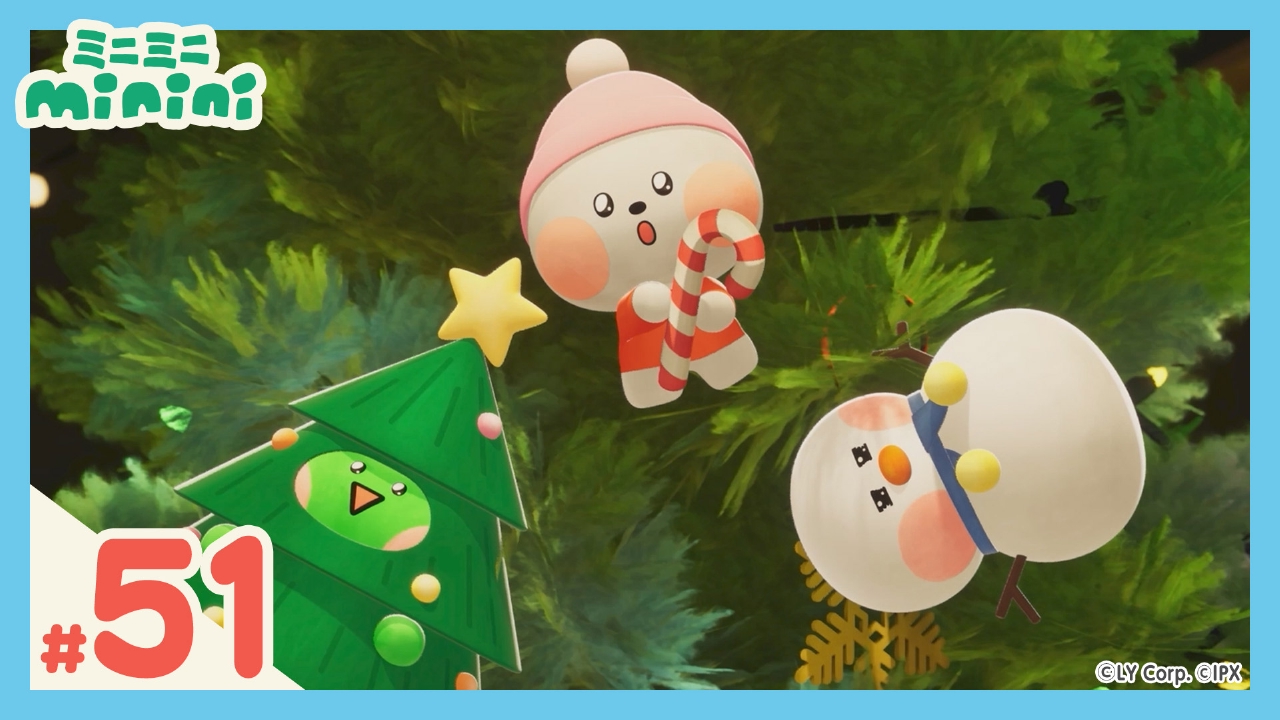 第51話 ミニニのクリスマス