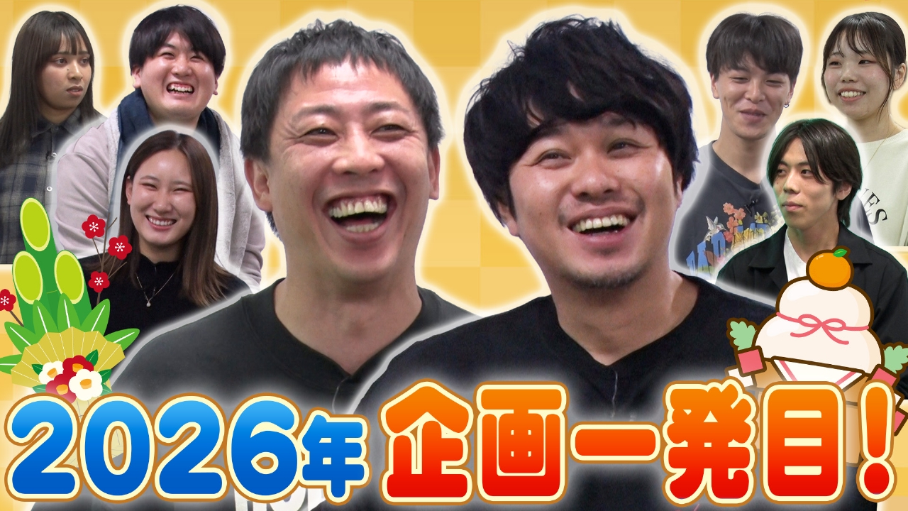 【ブクロが絶賛したのは？】ジャスミン茶×味噌ラーメンorお好み焼き