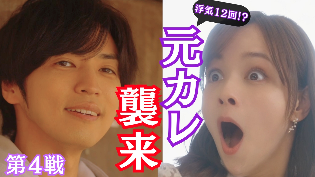 第4戦 マザコン医師とお見合い!?「母たちの代理婚活戦争」