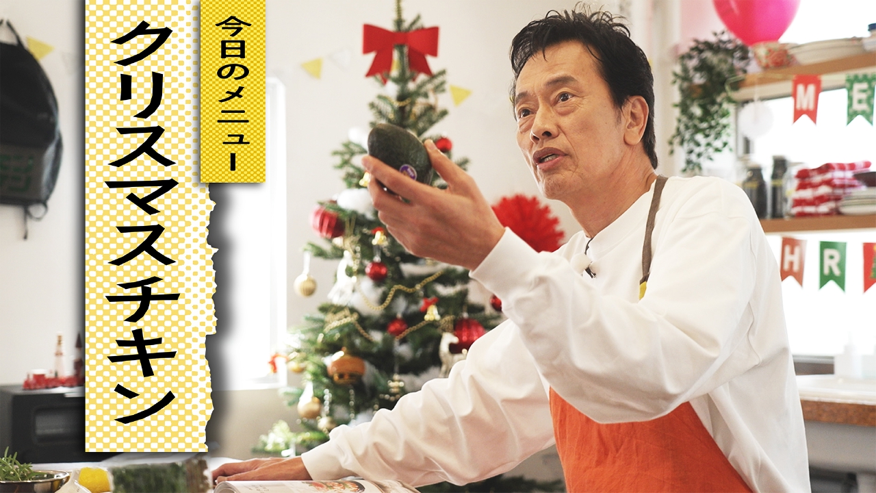 自炊34　クリスマスチキンに挑戦