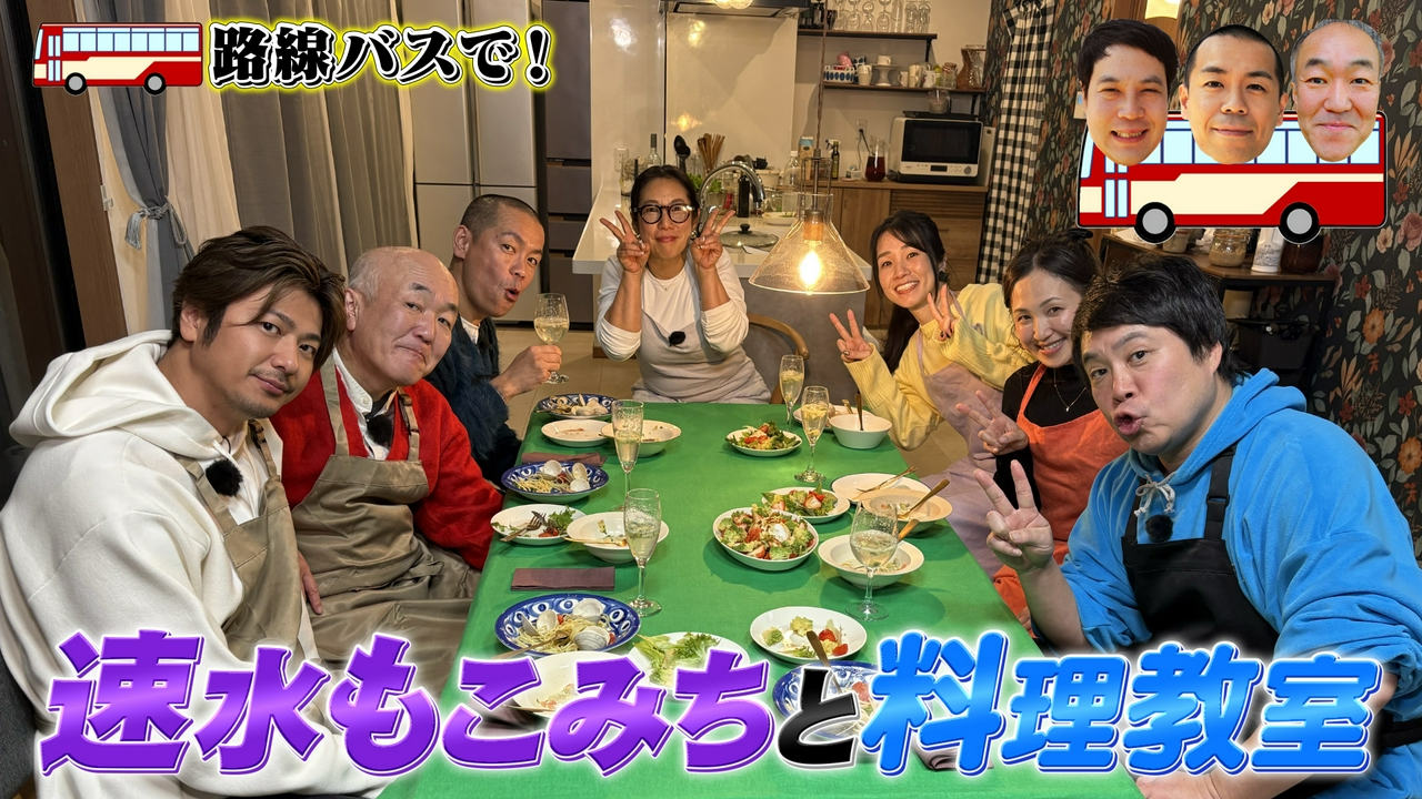 豊かな歴史とグルメの街 船橋