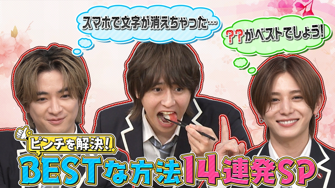 新生活に役立つピンチを解決するベストな方法14連発!!