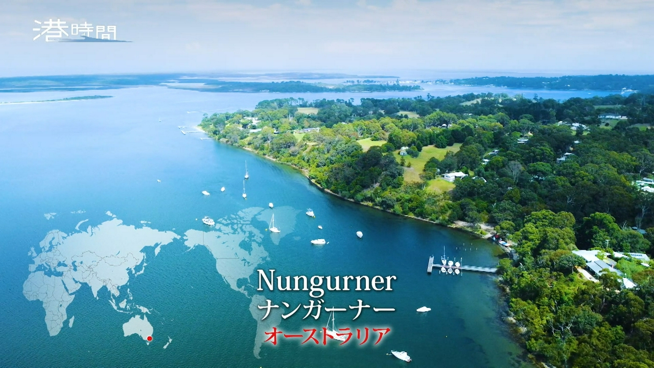 #326 ナンガーナー／オーストラリア