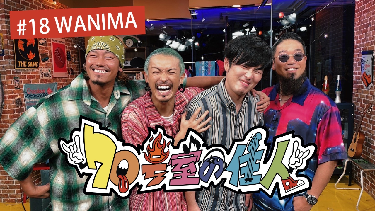 #18 WANIMA