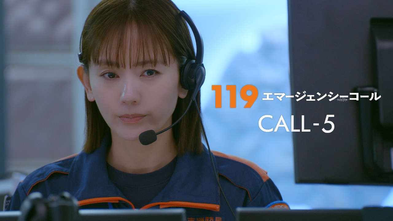 #05 何度裏切られても、その声を信じる