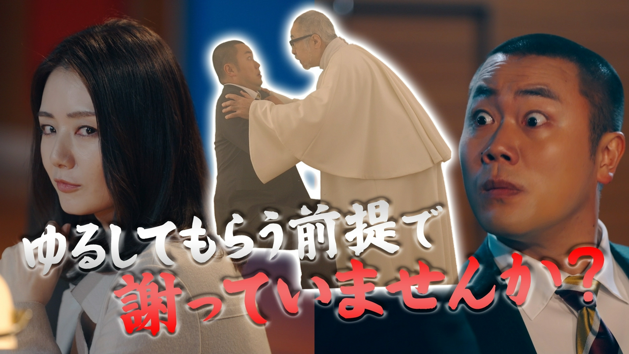 007　ゆるさない女