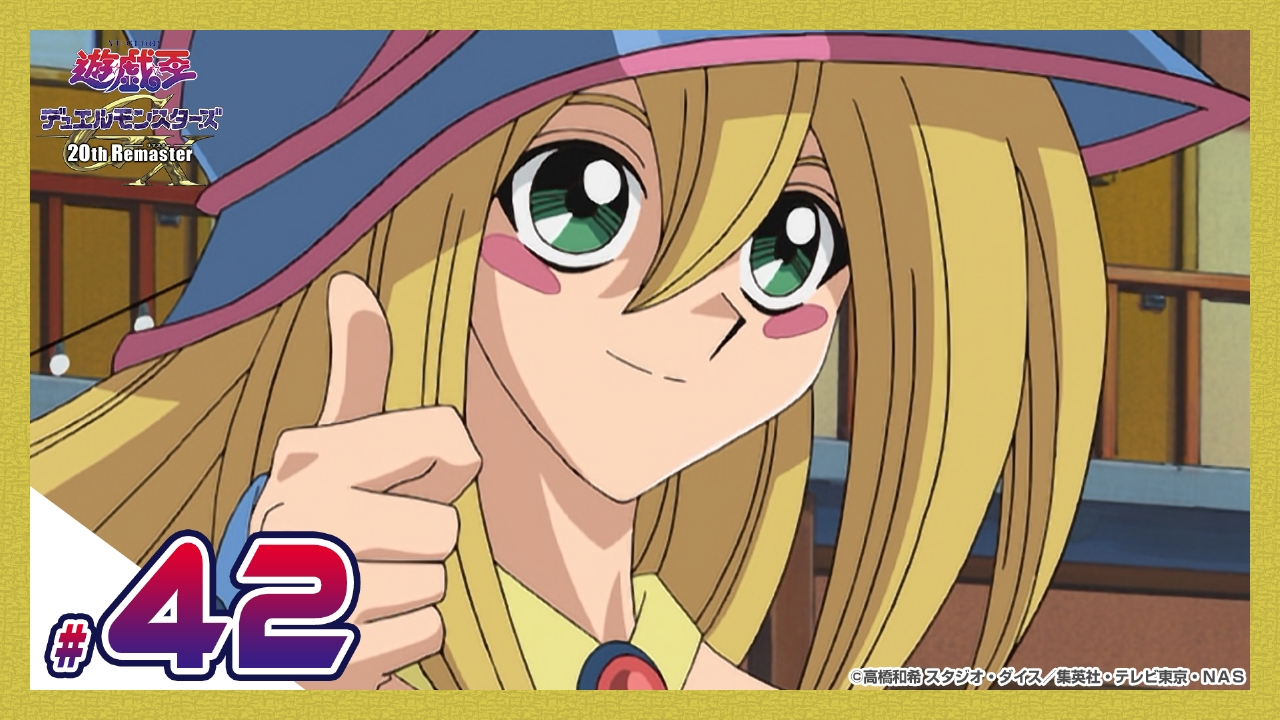 第42話 学園祭デュエル！ブラマジガール乱入