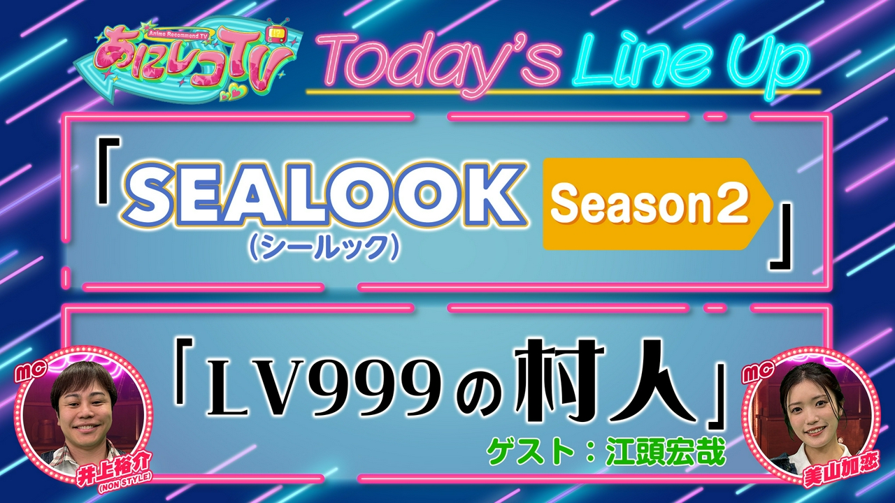 第431回