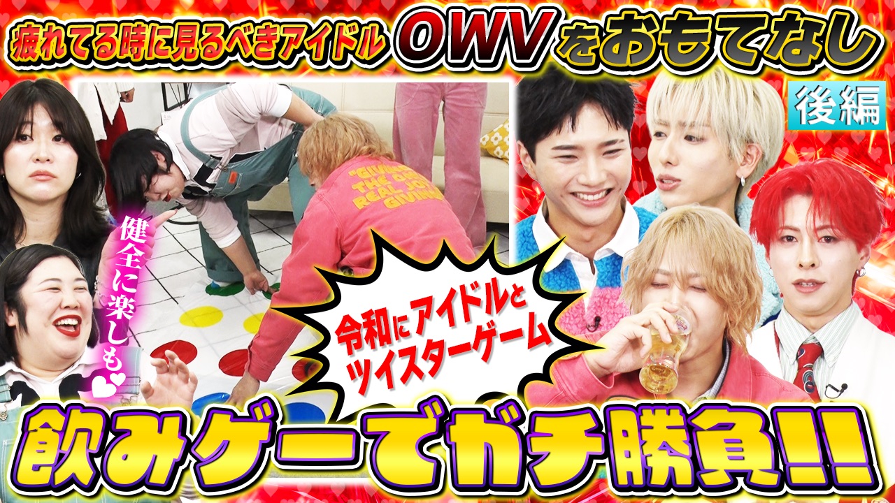 つまみは紅しょうが 男子～！宅飲みするからウチ来ぃや～！44