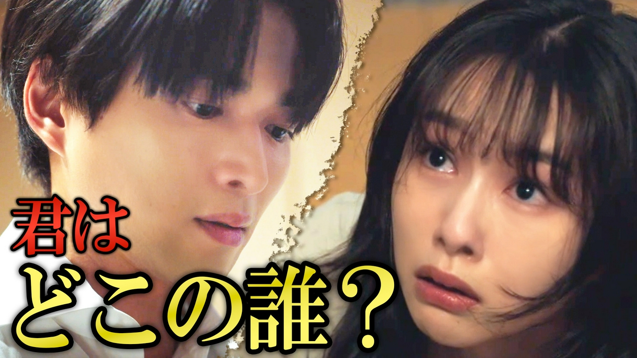 #4 サレ夫の報復！暴かれた枕営業