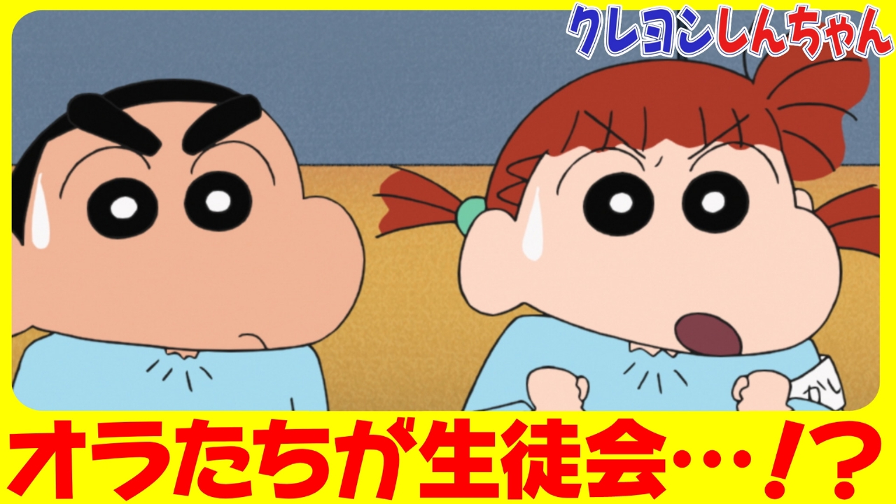 『オラはハンコー期だゾ』他