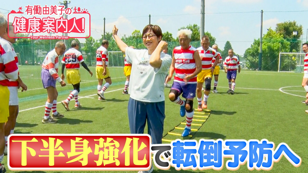 シニアラグビー選手から学ぶ「下半身強化」
