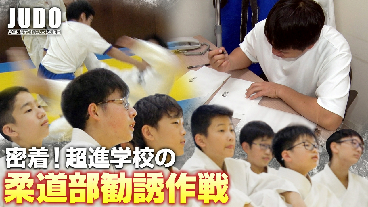 第234回