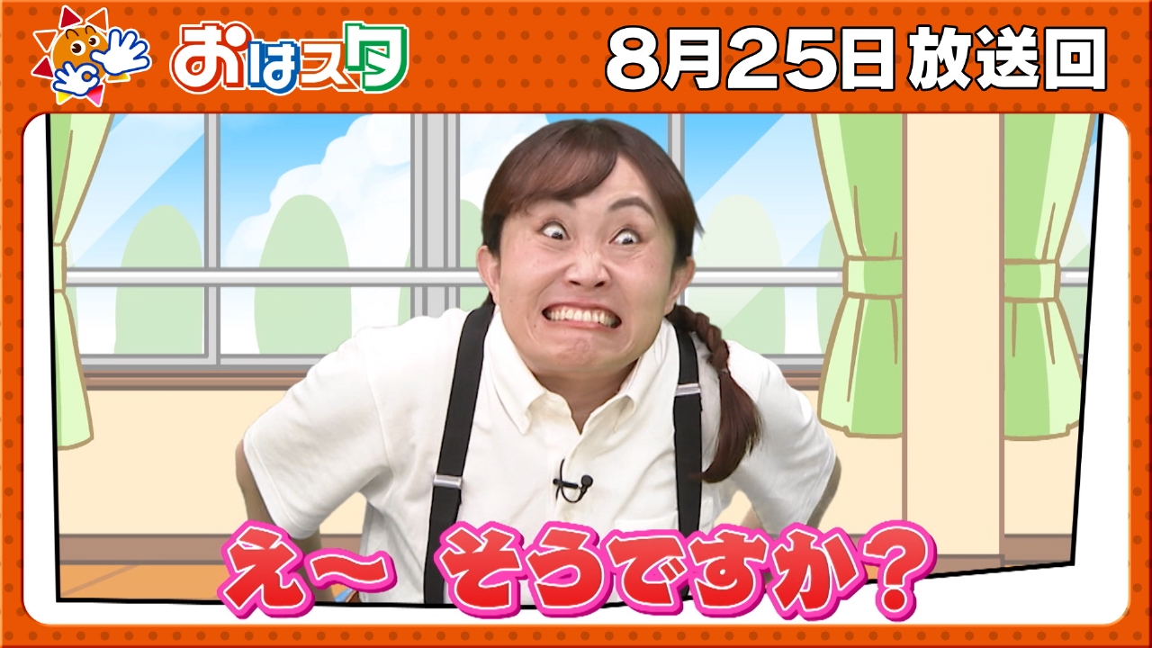 大門寺と問題児にキンタロー。登場！？＆ナーフ新企画がスタート！