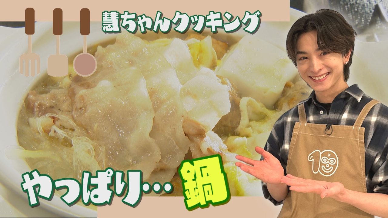 ＃103_慧ちゃんクッキング(40)