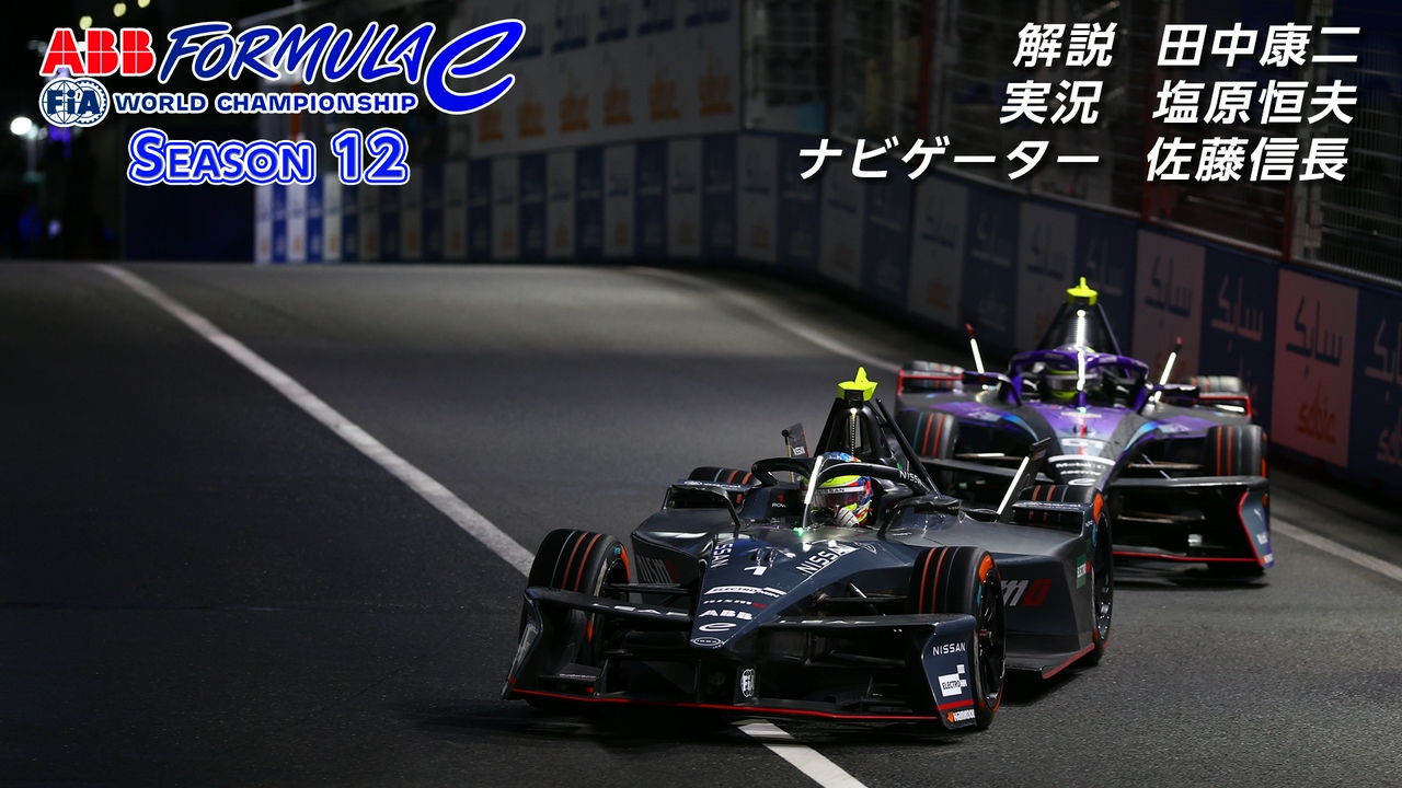 第15戦　日本・東京