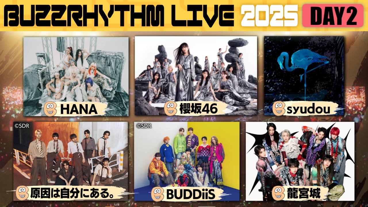 横浜アリーナで行われた「バズリズム LIVE 2025」Day2の模様をお届け！
