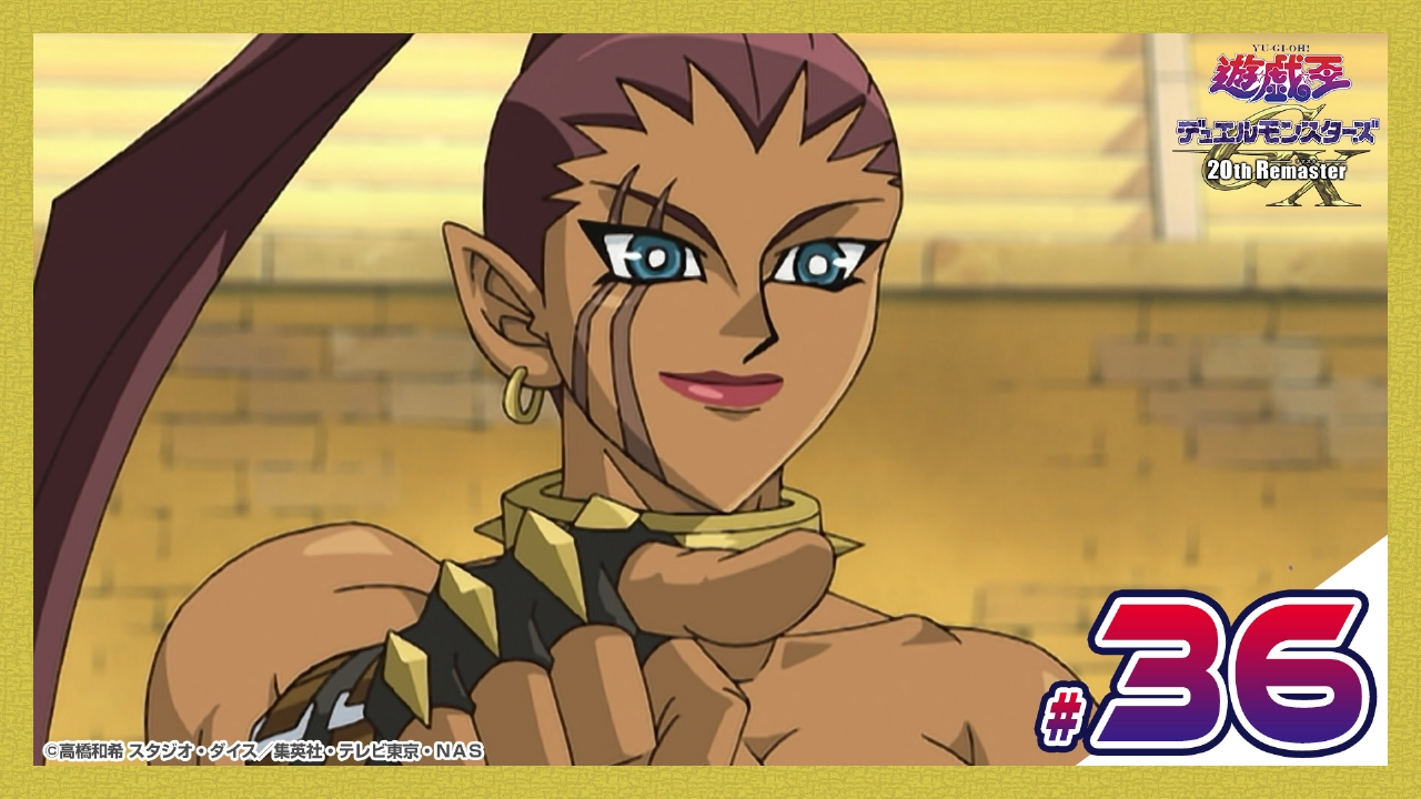 第36話 三沢っちVSアマゾネス！ムコとりデュエル