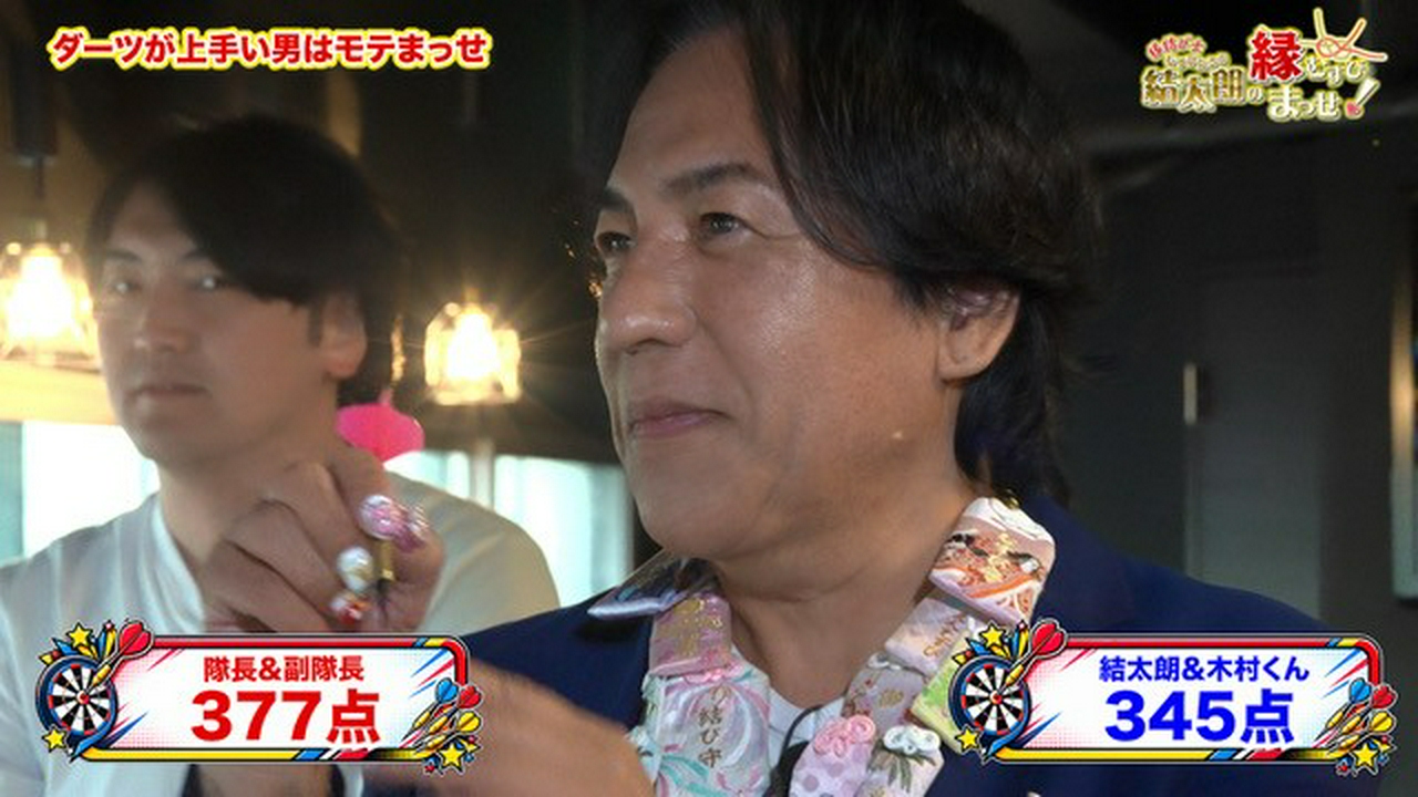 Episode7　ダーツが上手い男はモテまっせ