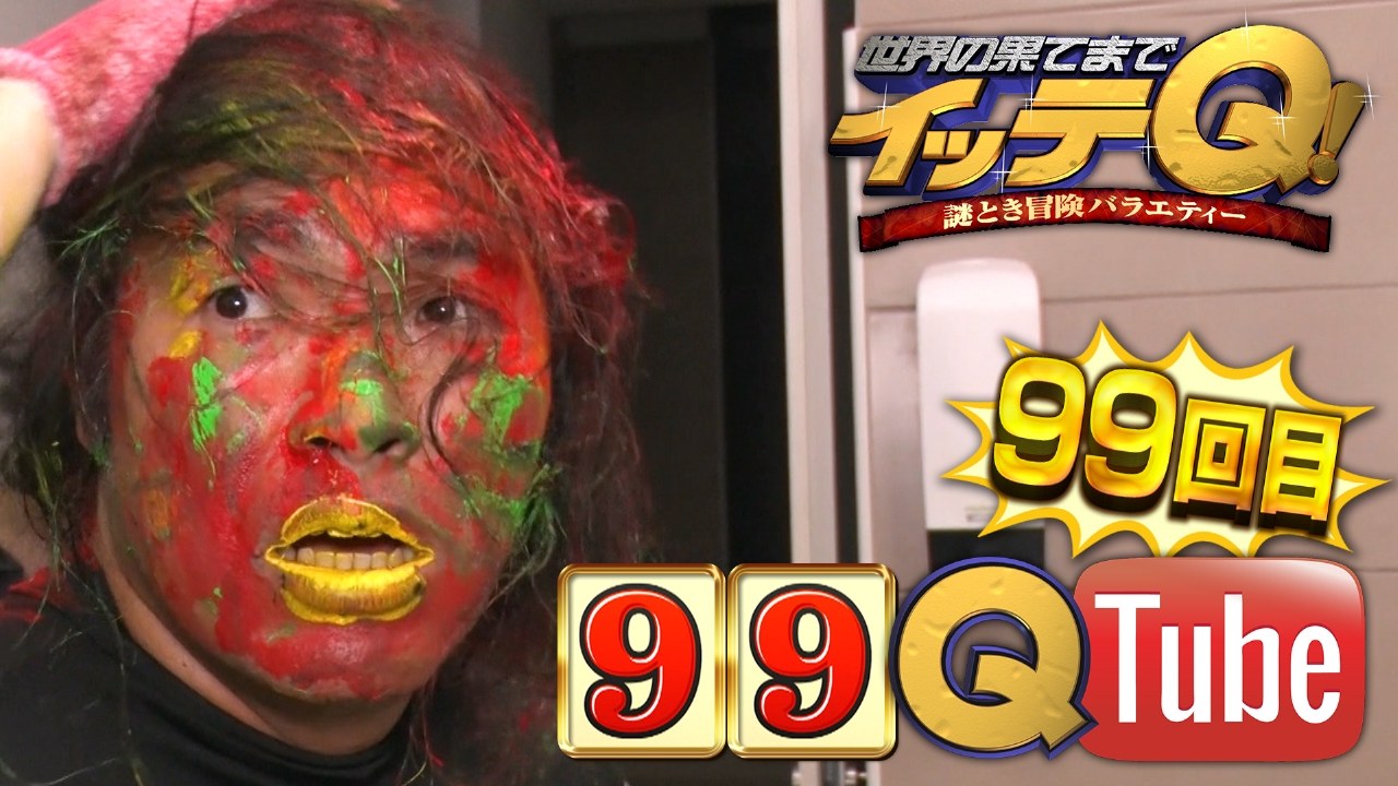 【Qtube】スロベニアで時速82kmトラックから超キケン人間発射