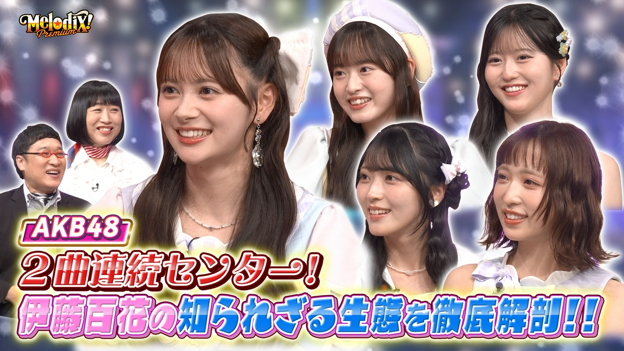 AKB48、Rainy。、Highspec Ba【Z∞】Ka