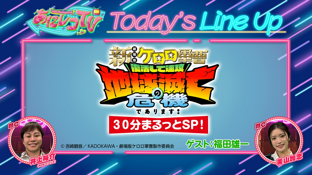 第427回