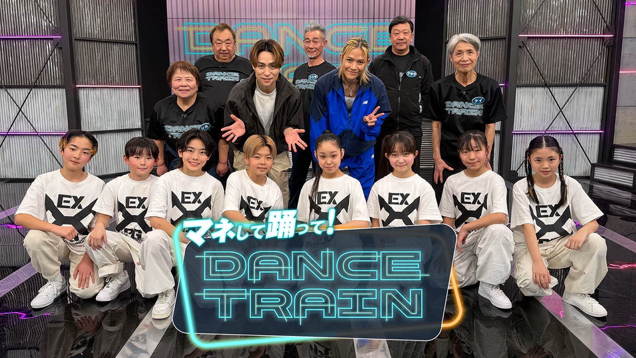 #9 EXILE B HAPPYと踊る「君といつまでも」「赤いスイートピー」！MORNING SUN 歌唱披露！