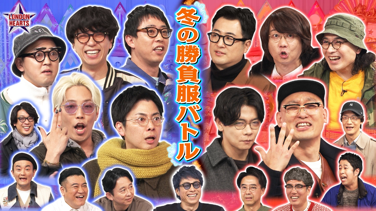 【私服-1GP】冬のオシャレ対決を制するのは!?