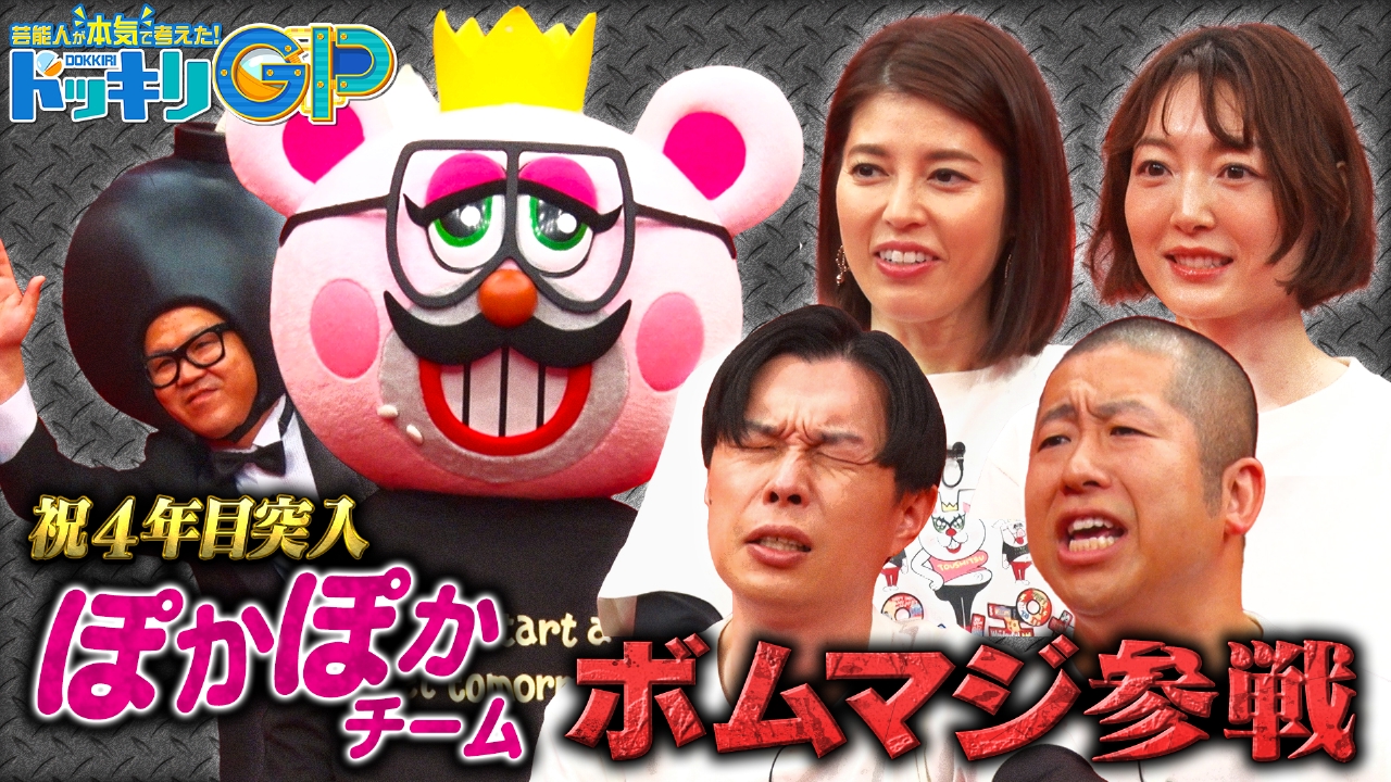 何が好き？チョコミントよりも・・・？SP後編