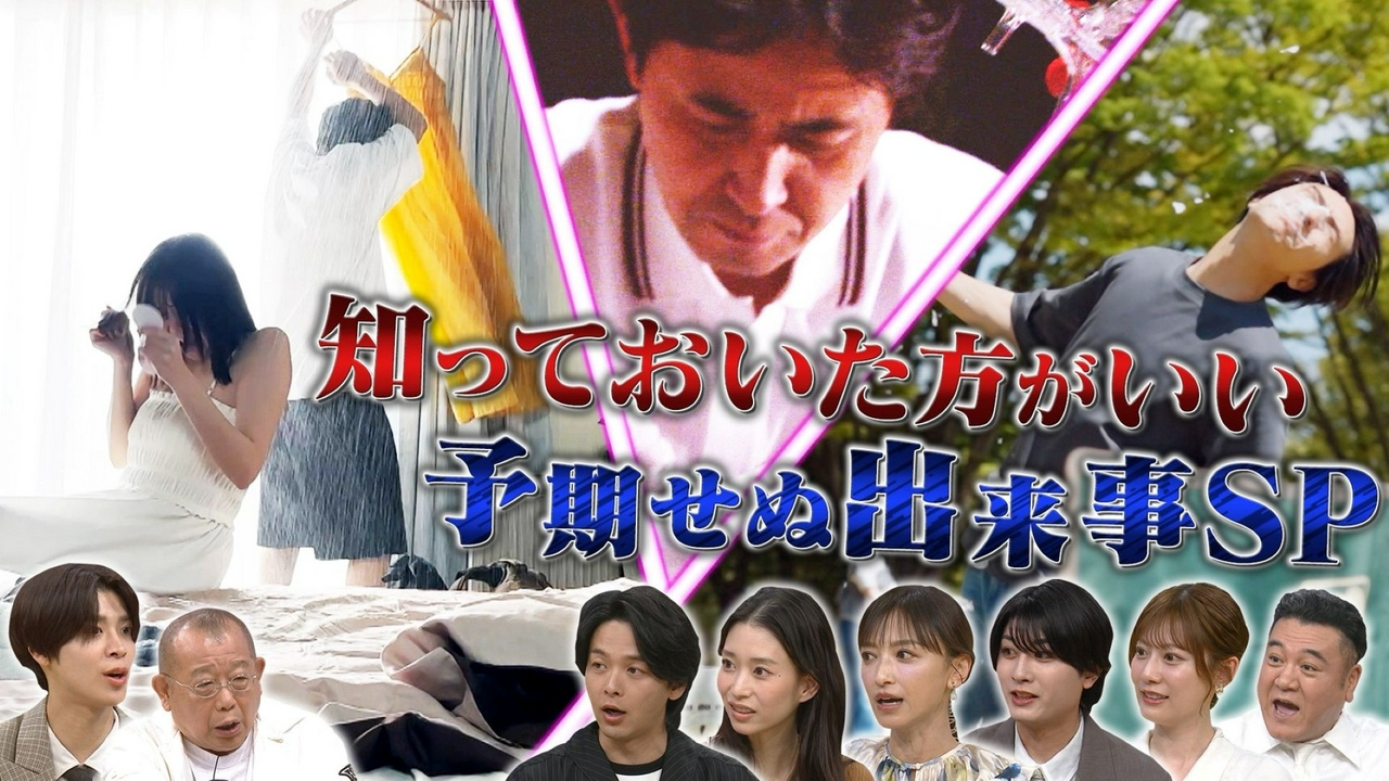 まさかの絶体絶命▽BBQで父絶叫!見えない火が顔に▽毒草で妻殺害