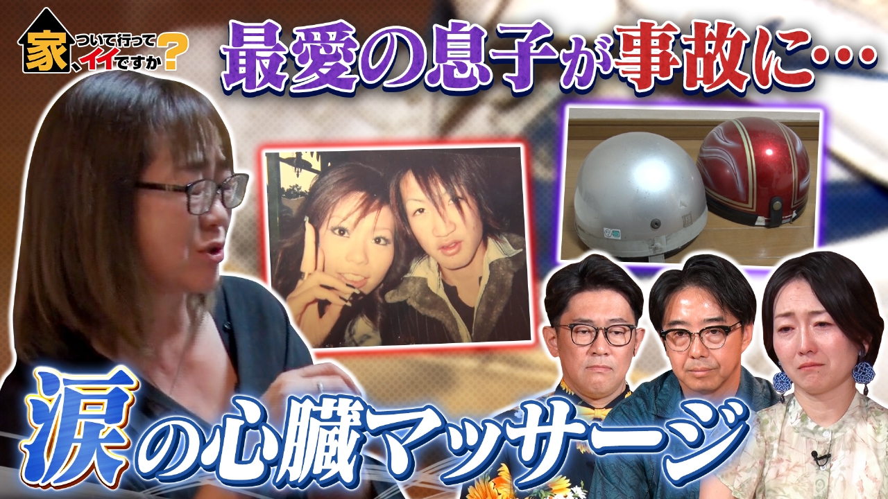 結婚式ビデオで振り返る…亡き父からのメッセージ