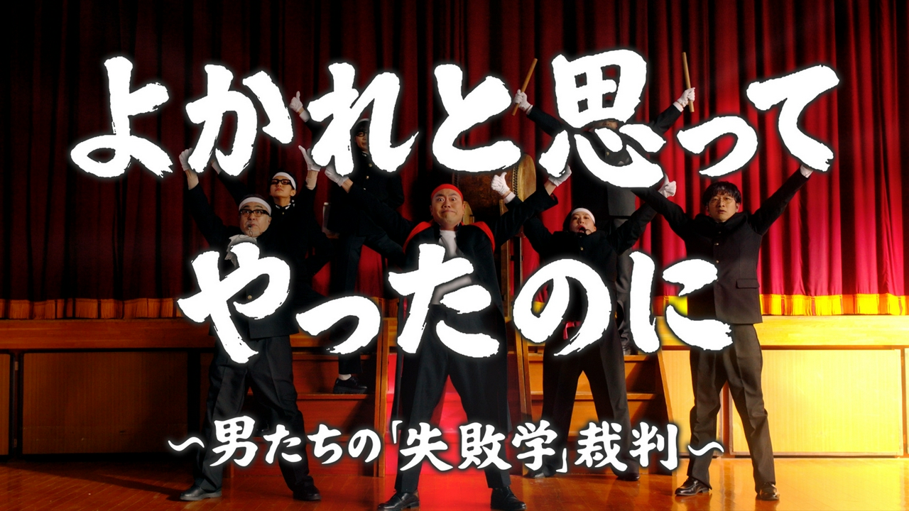 001　気持ち無理解男