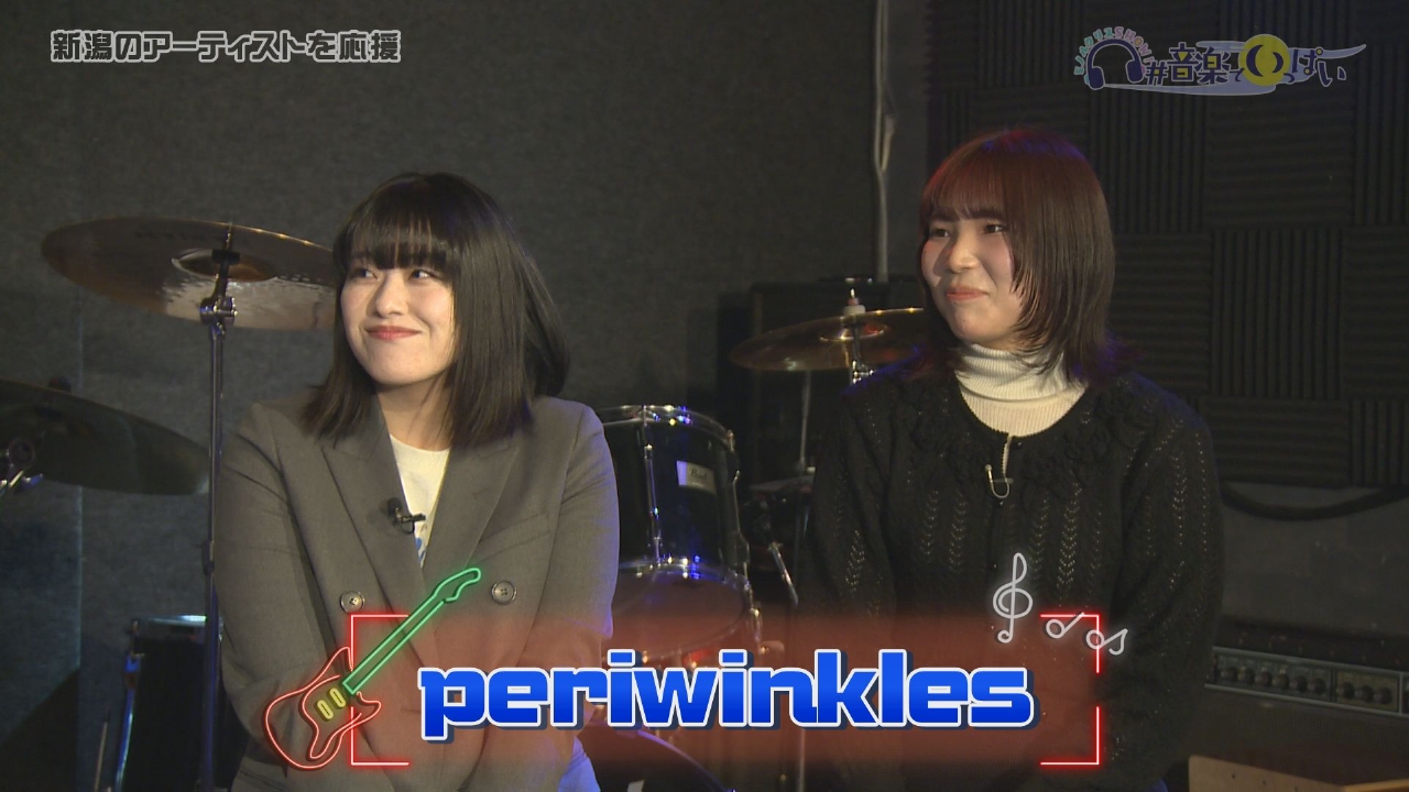第１５回ゲスト：periwinkles