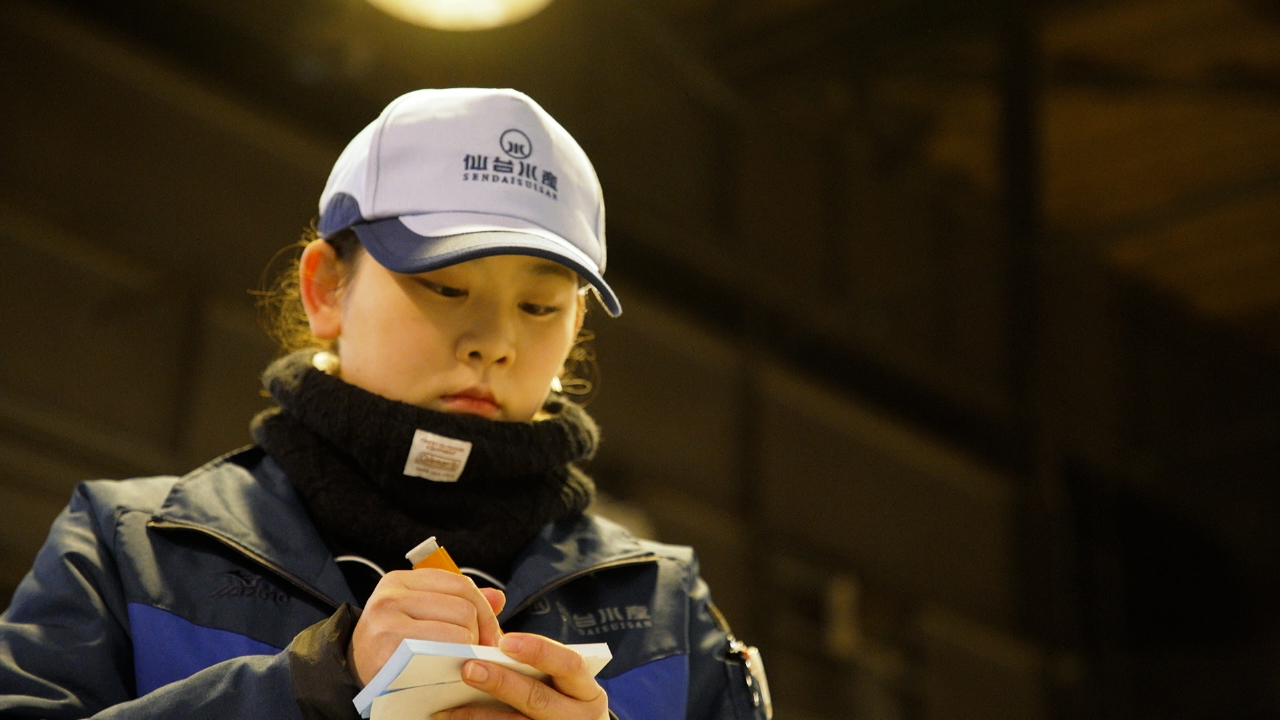 競り人 村田実優