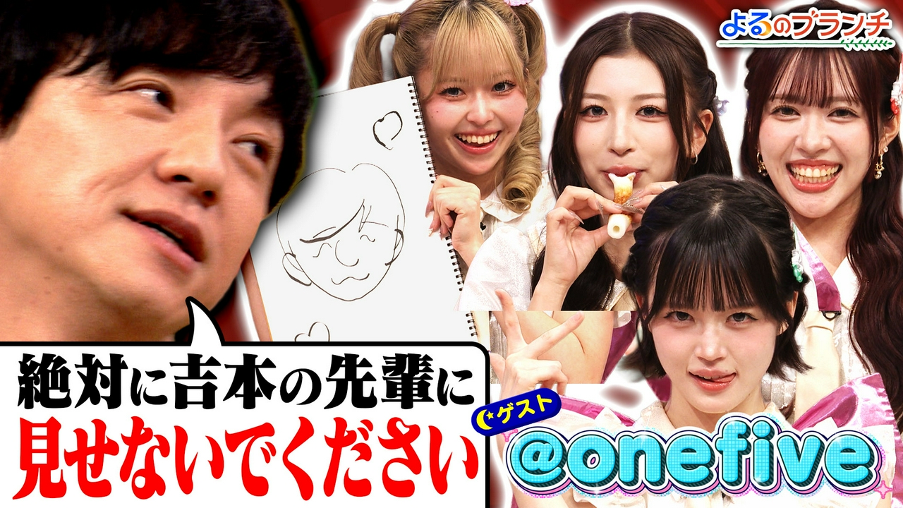 Z世代当たり前クイズ！