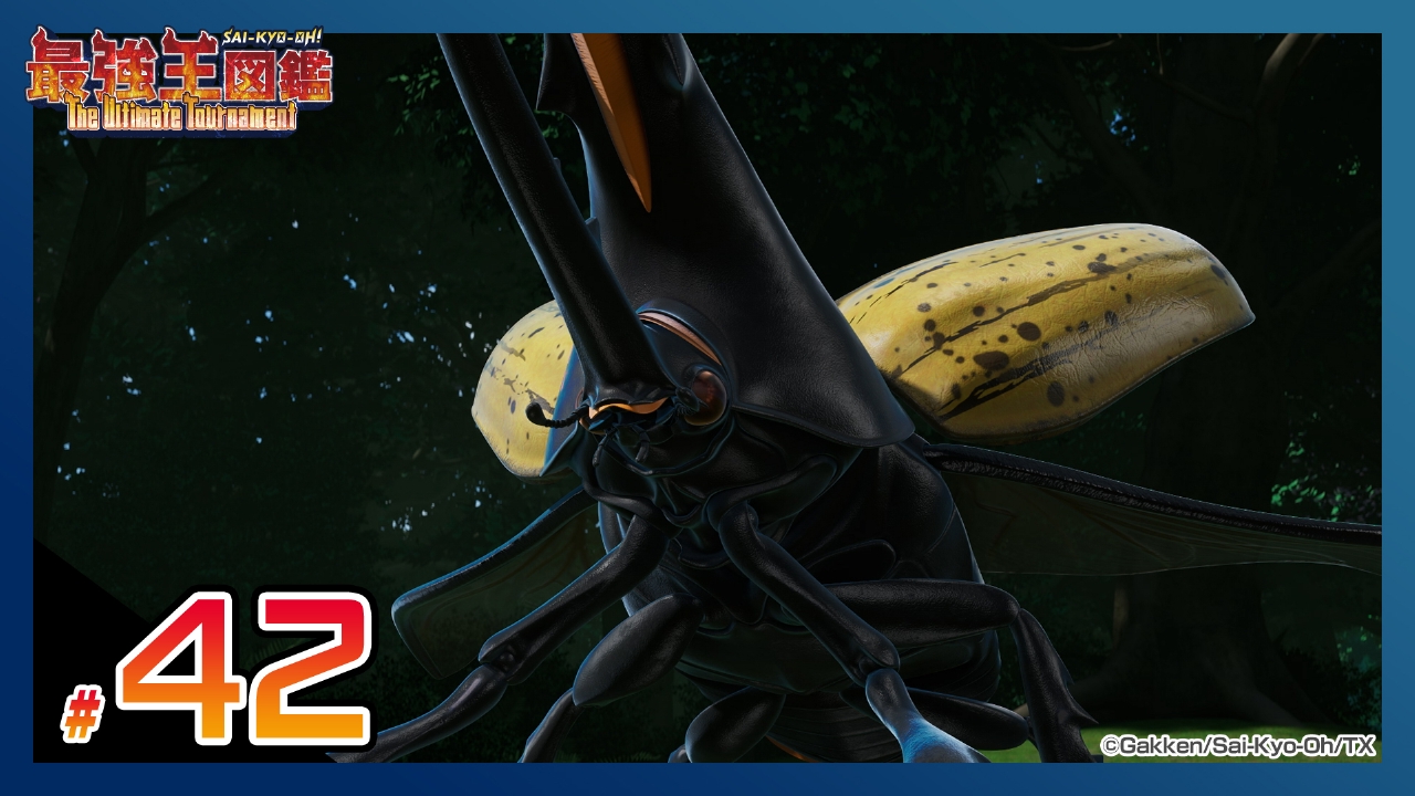 【バトルロワイヤル第1試合】オウギワシ VS テリジノサウルス VS ヘラクレスオオカブト