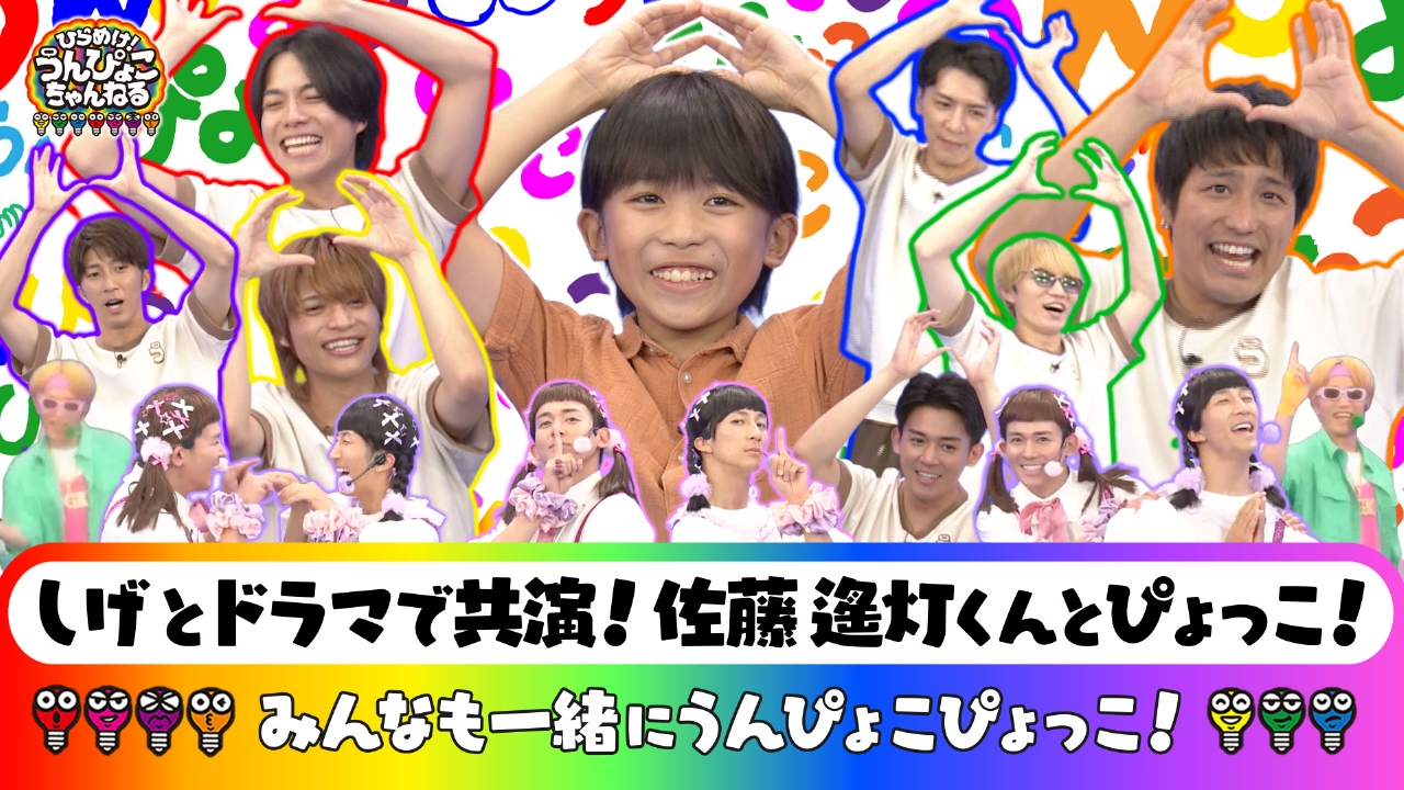 のん子☆はま子アイドルプロジェクト！ファンネームを決めよう