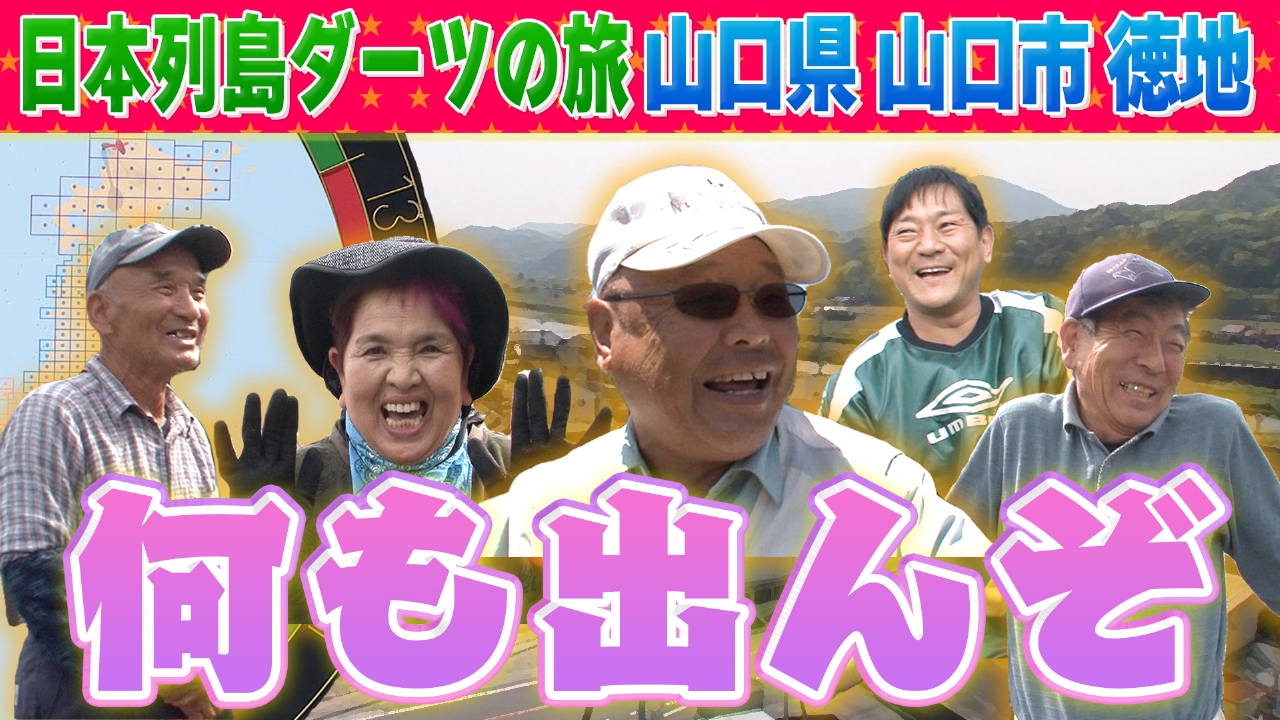 中島美嘉＆大久保佳代子が飲みまくりＳＰ