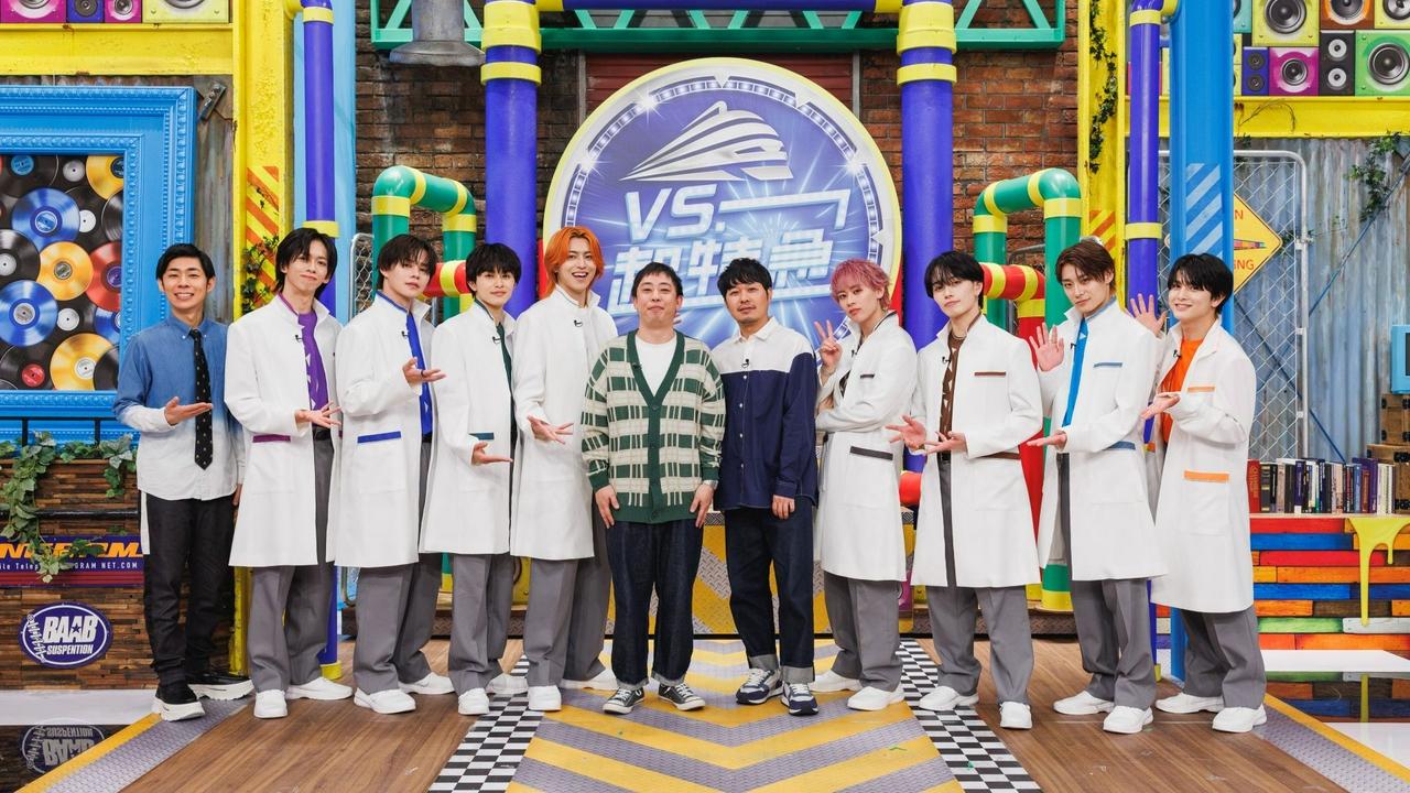 さらば青春の光と遊び開発ガチ夢中！