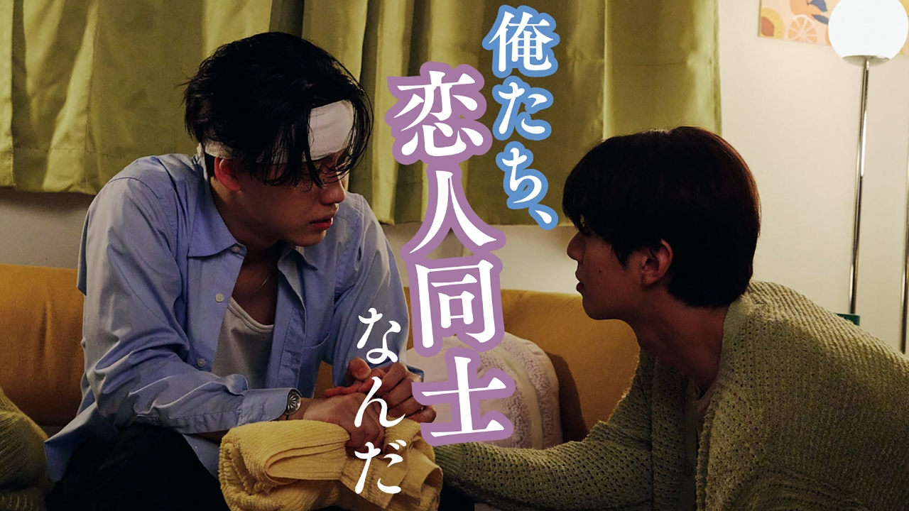 ＜地上波版＞【第一話・第二話】