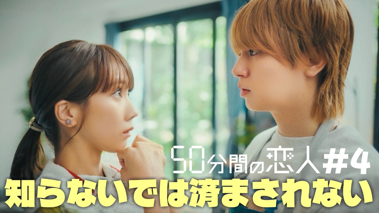 #4 それでも作ってしまう