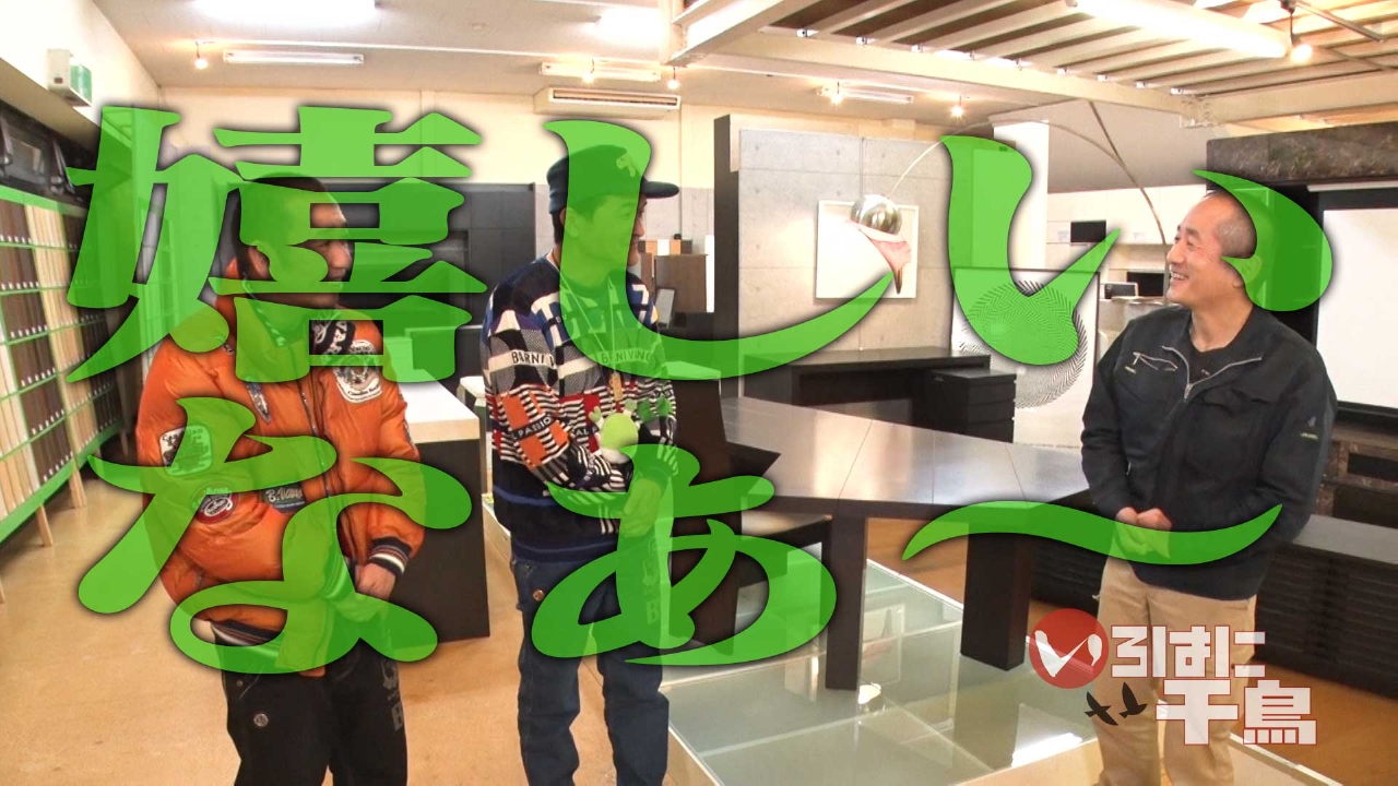 第7弾　ノーカット28分完パケクイズ！