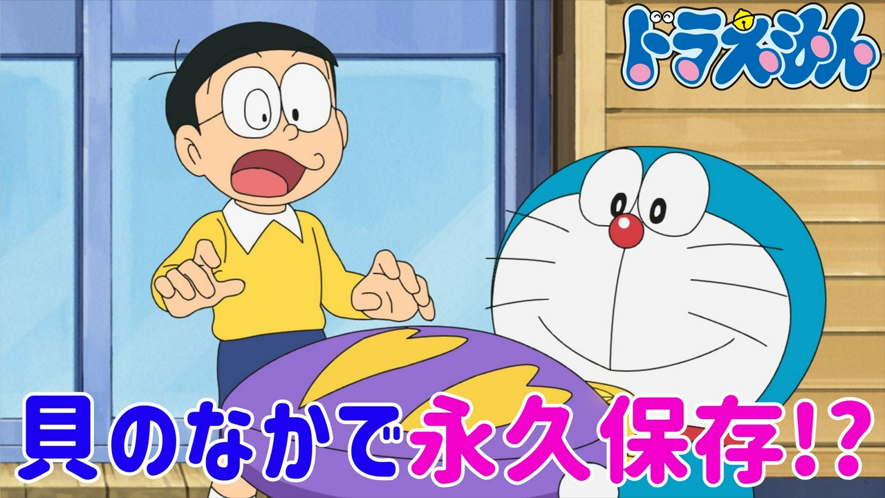 「もぐれ！ハマグリパック」「目ヂカラにご用心」